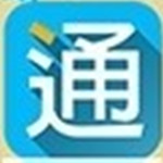 阿里一点通软件下载