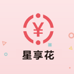 星享花app