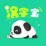 汉字宝下载 v2.5.3 安卓版 