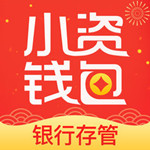 小资钱包理财