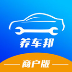 养车邦商户版app