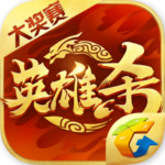 英雄杀iPad版