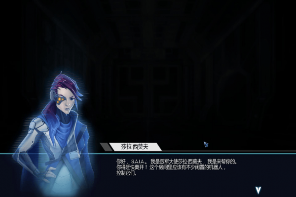 机甲核心 中文pc版图5