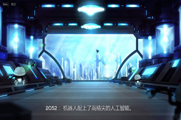 机甲核心 中文pc版图8