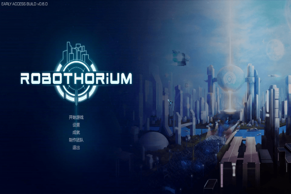 机甲核心 中文pc版图9