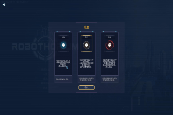 机甲核心 中文pc版图10