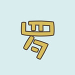 罗辑思维app