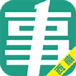 西藏事考帮电脑版