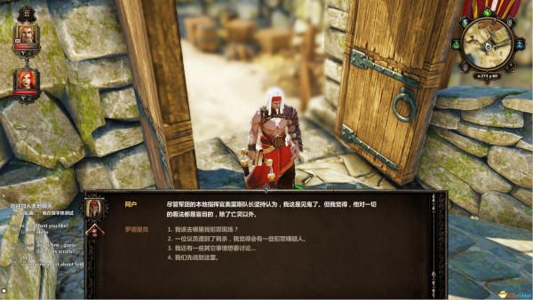 神界3原罪字体修改补丁下载 免费版图2