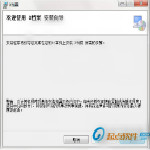 X档案通用人事档案管理系统