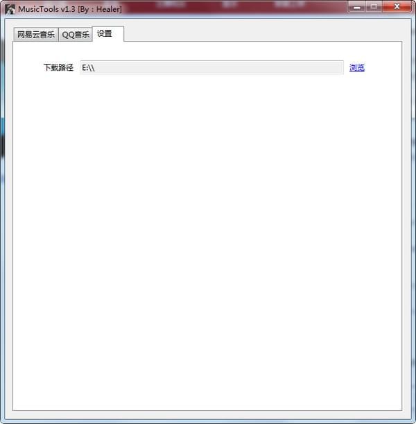 MusicTools(音乐免费下载软件) v3.6.5 免费版图3