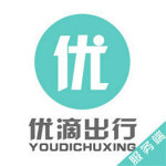 优滴代驾app