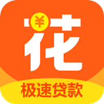 花钱无忧 v1.2.10 安卓版