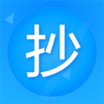 迅捷抄码器下载