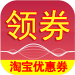 领券之家app v1.5.5 安卓版 