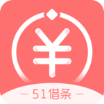51借条下载