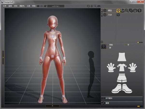 デザインドール汉化版下载 v4.0.09 破解版图1