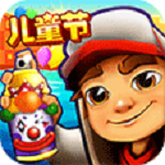 地铁跑酷破解版
