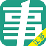 江苏事考帮app