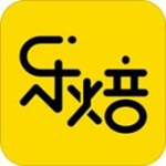乐焙下载