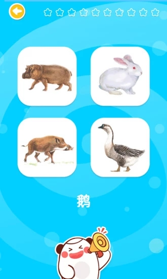 七田真AR闪卡 v1.0.8 iOS版图1