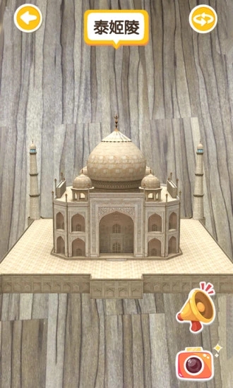 七田真AR闪卡 v1.0.8 iOS版图2