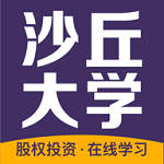 沙丘大学下载 v1.5.3 安卓版 