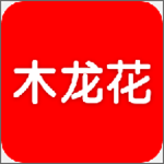 木龙花贷款 v2.0 安卓版