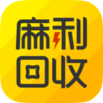 麻利回收app v1.0.0 安卓版 