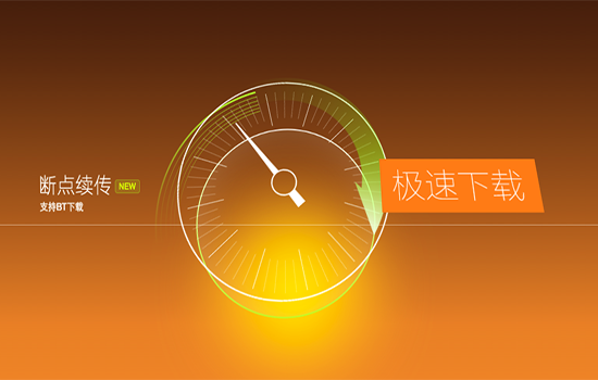 QQ浏览器 for Mac v4.2.4753.400 官方下载图3