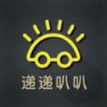 递递叭叭app