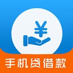 手机贷借款版 2.5.2 ios版