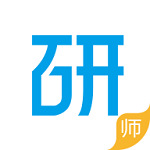 考研帮老师版
