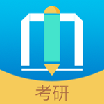 做题帮考研