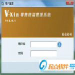 天地青图书进销存