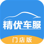 精优门店安卓下载