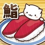 猫咪寿司2下载