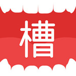 槽厂app