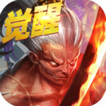 主宰无双热血版