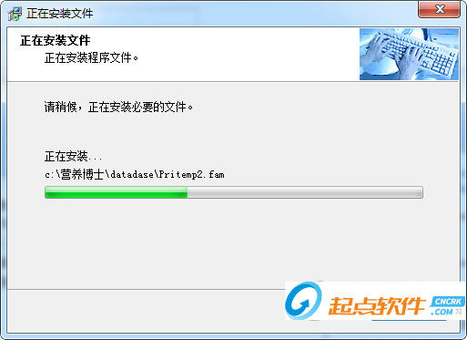 营养博士智能配餐系统