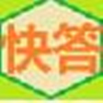 自动回复软件下载
