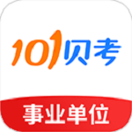 事业单位考试app
