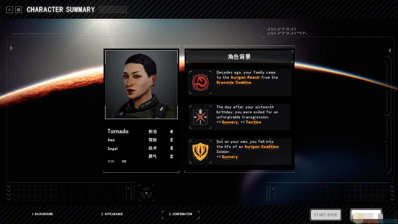 暴战机甲兵3DM汉化组汉化补丁 v1.1 绿色版图1