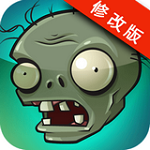 植物大战僵尸破解版