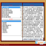 得力驾考理论模拟考试系统