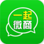 一起微商app