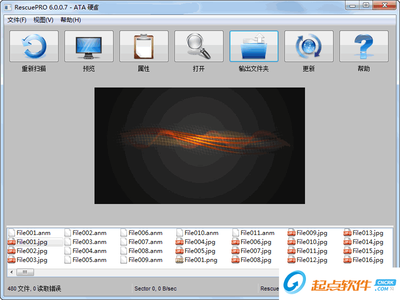 u盘数据恢复软件免费版(RescuePRO) v5.2.6.6 中文版图2