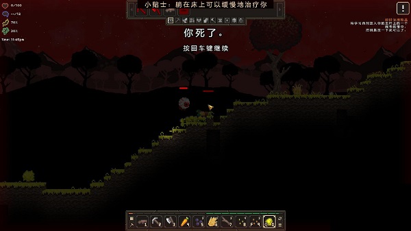 潜伏地下游戏下载 免安装版图4