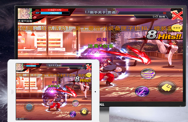 苹果录屏大师下载(AirPlayer) v1.0.2.3 官方免费版图1