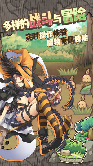 牧羊人之心手游 v1.0.0 安卓版图3